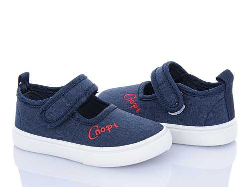 Тапочки Bluerama G125-5 в магазине Фонтан Обуви