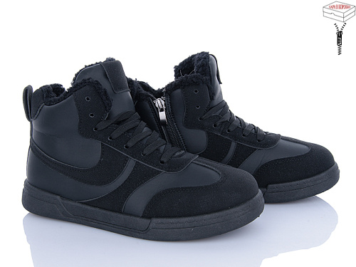 Ботинки Xifa Kids H71-3 в магазине Фонтан Обуви