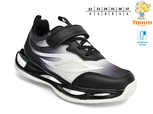 Кроссовки Том.М 68026A в магазине Фонтан Обуви