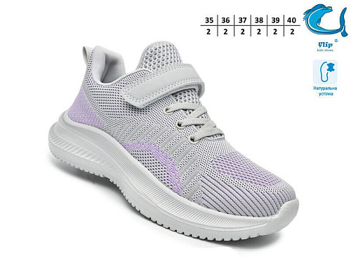 Кроссовки Okshoes 65018D в магазине Фонтан Обуви