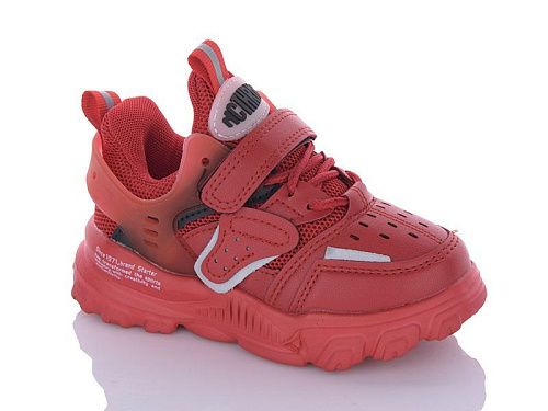 Кроссовки Xifa Kids B10203-13 в магазине Фонтан Обуви