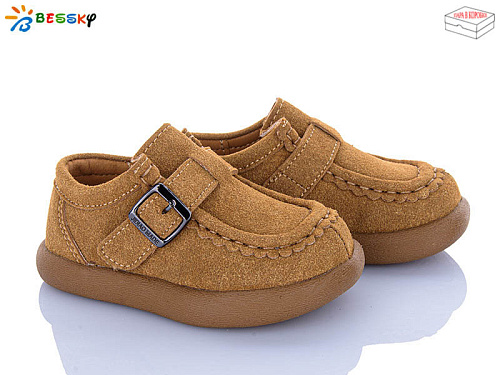 Туфли Klf BD5166-4A в магазине Фонтан Обуви