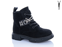 Ботинки Xifa Kids B1279-2B в магазине Фонтан Обуви
