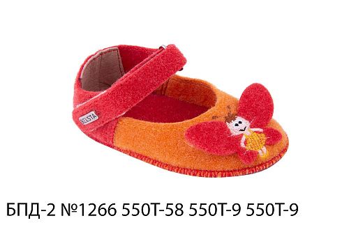 Тапочки Белста БПД-2 №1266 550 Т-58 550 Т-9 в магазине Фонтан Обуви