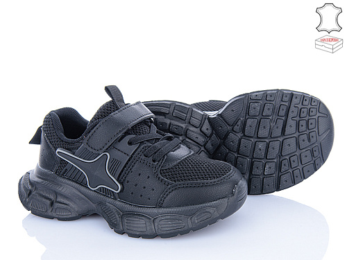 Кроссовки Stilli Kids TX40-1 шкіра піна в магазине Фонтан Обуви