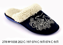 Тапочки женские 278 №1038 202 С-197 074 С-9/Л 074 С-9/Л в магазине Фонтан Обуви