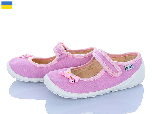 Тапочки Weestep-Ukraine 201-117 в магазине Фонтан Обуви