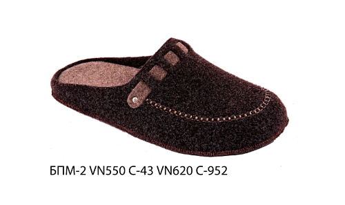 Тапочки Белста БПМ-2 VN550 С-43 VN620 С-952 в магазине Фонтан Обуви