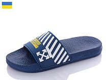 Progress 702 синій в магазине Фонтан Обуви