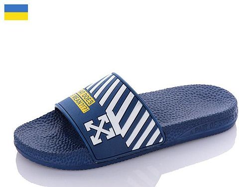 Progress 702 синій в магазине Фонтан Обуви