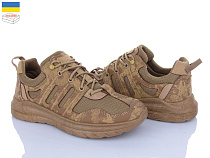 Кроссовки Львов База Dago 23-03 бежевий демі в магазине Фонтан Обуви