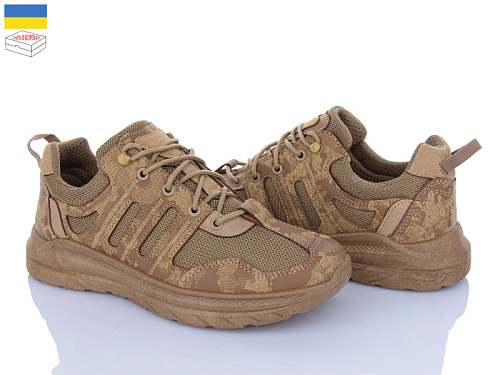 Кроссовки Львов База Dago 23-03 бежевий демі в магазине Фонтан Обуви