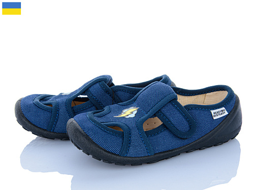 Тапочки Weestep-Ukraine 201-113 в магазине Фонтан Обуви