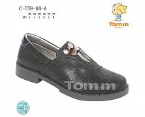 Туфли Tom.M 5966A в магазине Фонтан Обуви