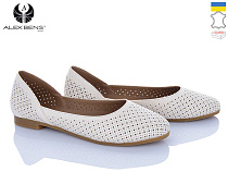 Туфли Alex Bens 301-5 бежевий в магазине Фонтан Обуви