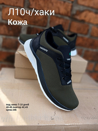 Кроссовки под заказ 7-10 дней Л10 ч/хаки в магазине Фонтан Обуви