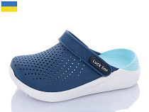 Кроксы Luckline 5017-242 в магазине Фонтан Обуви