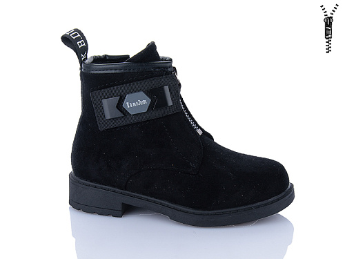 Ботинки Xifa Kids XF01-B1277-2B в магазине Фонтан Обуви