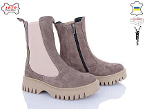 Arto2 109 кофе в магазине Фонтан Обуви