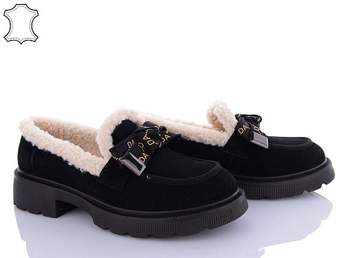 PL PS2 MR053-2 в магазине Фонтан Обуви