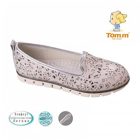 Балетки Tom.M 3045H в магазине Фонтан Обуви