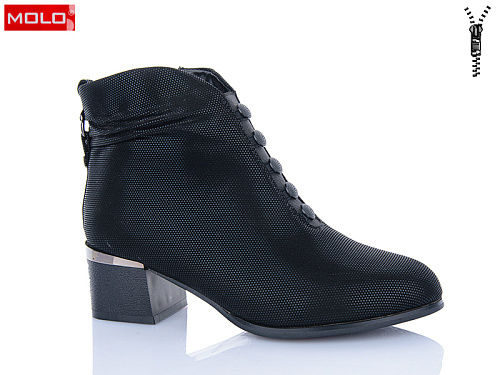 Ботинки Molo 0403 в магазине Фонтан Обуви