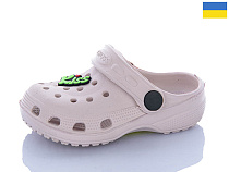 Кроксы Sanlin2 H1 пудра джибітси в асортіменті в магазине Фонтан Обуви