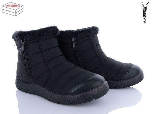 Ботинки Saimao 8108-1 в магазине Фонтан Обуви