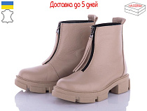 Arto2 2003 лат фл в магазине Фонтан Обуви