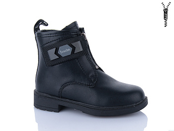 Ботинки Xifa Kids XF01-B1277-1B в магазине Фонтан Обуви