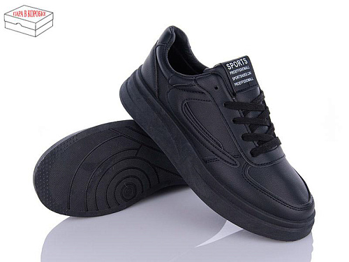 Кроссовки Aba O86-6 в магазине Фонтан Обуви