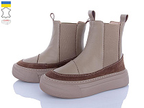 Viscala2 27119-216VL беж.демі в магазине Фонтан Обуви