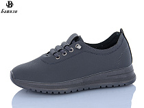 Кроссовки Башили H6550-77 в магазине Фонтан Обуви
