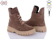 Ботинки Arto 6115 кофе-з в магазине Фонтан Обуви