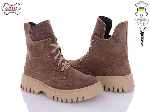 Ботинки Arto 6115 кофе-з в магазине Фонтан Обуви