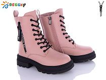 Ботинки Klf BM3151-3C в магазине Фонтан Обуви