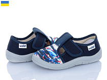 Тапочки Цветик Гріша 694 синій в магазине Фонтан Обуви