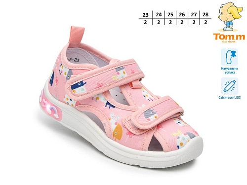 Тапочки Okshoes 60013A LED в магазине Фонтан Обуви