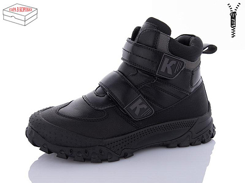 Ботинки Kulada-Ucss-M•D 311-1 в магазине Фонтан Обуви