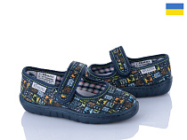 Тапочки Soylu V1-13 moto синій в магазине Фонтан Обуви