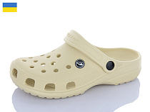 Кроксы Luckline 3001-390 в магазине Фонтан Обуви