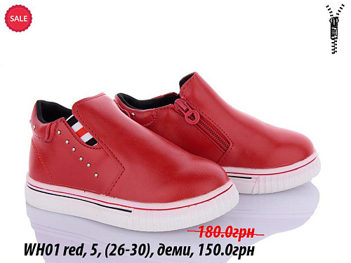 Ботинки Waldem WH01 red в магазине Фонтан Обуви