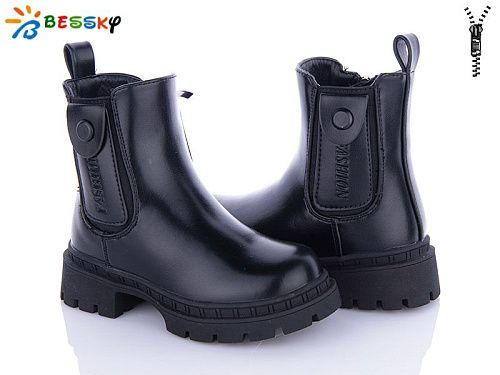 Ботинки Klf BM3263-1B в магазине Фонтан Обуви