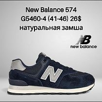 Кроссовки Classica G5460-4 в магазине Фонтан Обуви