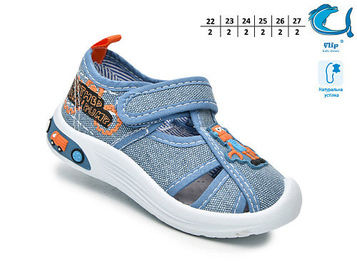 Тапочки Том.М 65007K в магазине Фонтан Обуви