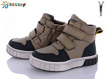 Ботинки Klf BE3532-3B в магазине Фонтан Обуви