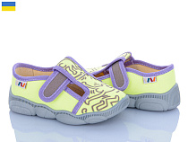 Тапочки Weestep-Ukraine R107850663 в магазине Фонтан Обуви