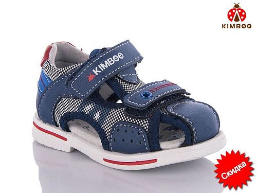 Босоножки Солнце YF193-1D пена в магазине Фонтан Обуви