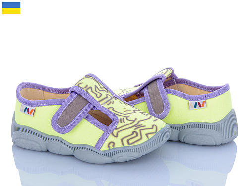 Тапочки Weestep-Ukraine R107850663 в магазине Фонтан Обуви