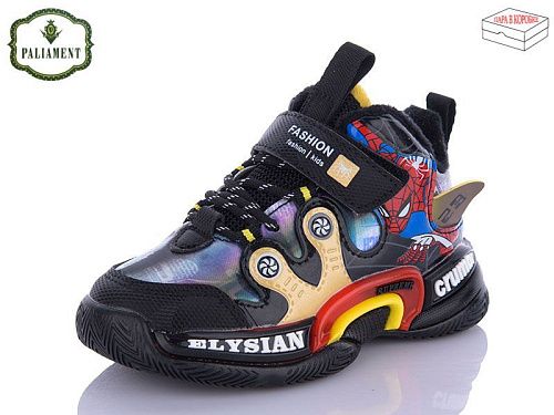 Кроссовки Paliament A139-1 в магазине Фонтан Обуви